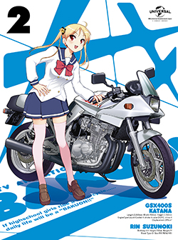 ばくおん!!　第2巻